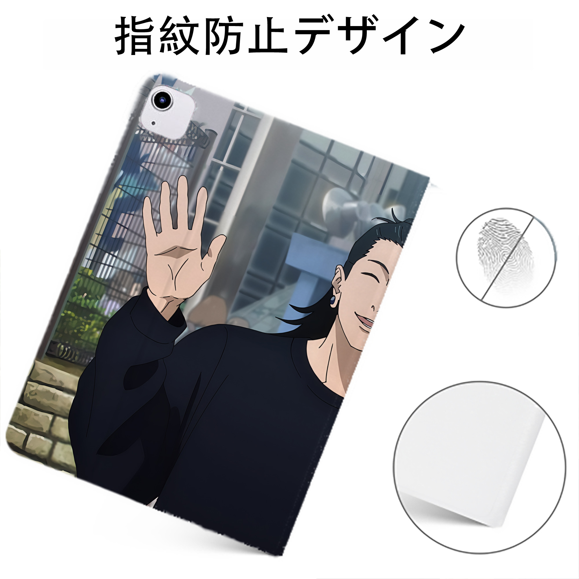 （画像用） 呪術廻戦 Jujutsu Kaisen IPadケース ペンホルダー付き ブックスタイルデザイン